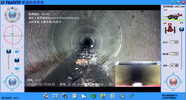 黄浦管道CCTV检测专家-炜誉市政工程有限公司