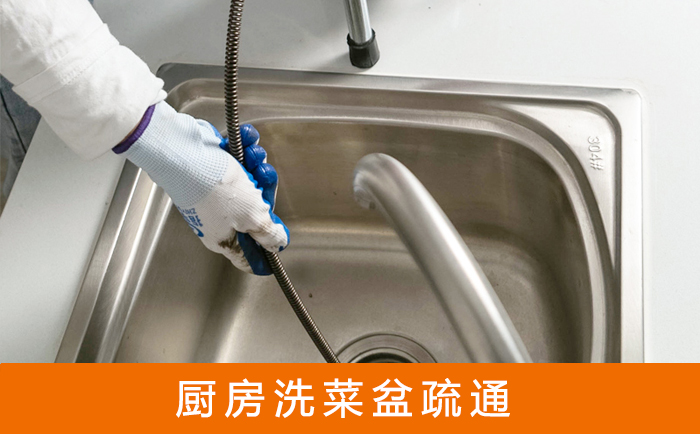黄浦洗菜池疏通