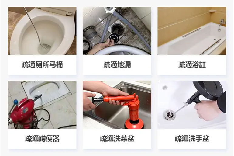 黄浦下水道疏通电话【管道疏通】24h专业上门服务